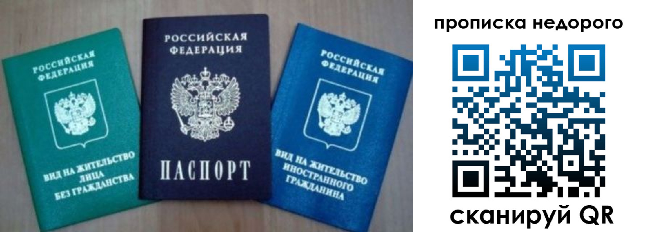 миграционный учет в Сергаче
