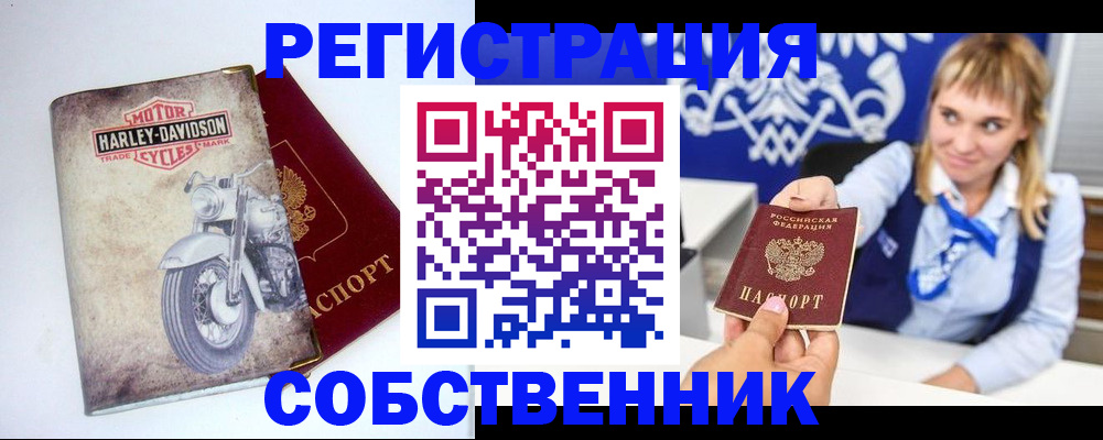 прописка в квартире в Сергаче