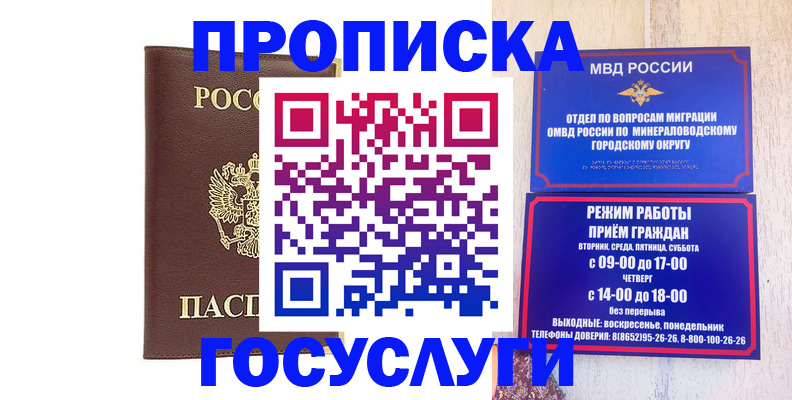 миграционный учет в Сергаче